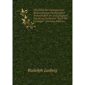 Книга Überblick Der Geologischen Beobachtungen in Russland: Insbesondere Im Ural.Zugleich Nachtrag Zu Dessen Buch Der Geologie. (German Edition)
Книга Überblick Der Geologischen Beobachtungen in Russland: Insbesondere Im Ural.Zugleich Nachtrag Zu Dessen Buch Der Geologie. (German Edition)