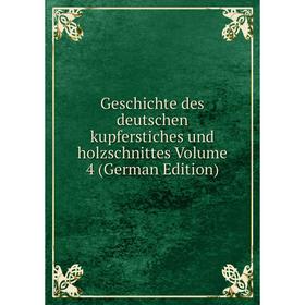 Книга Geschichte des deutschen kupferstiches und holzschnittes. Volume 4 (German Edition)
Книга Geschichte des deutschen kupferstiches und holzschnittes. Volume 4 (German Edition)