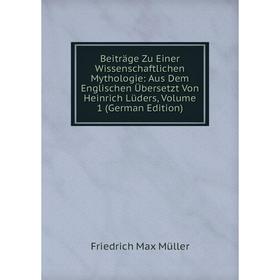 Книга Beiträge Zu Einer Wissenschaftlichen Mythologie: Aus Dem Englischen Übersetzt Von Heinrich Lüders. Volume 1 (German Edition). Müller Friedrich M
Книга Beiträge Zu Einer Wissenschaftlichen Mythologie: Aus Dem Englischen Übersetzt Von Heinrich Lüders. Volume 1 (German Edition). Müller Friedrich M