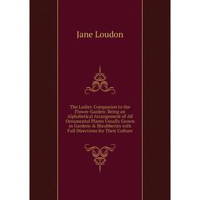 Книга The Ladies' Companion to the Flower-Garden: Being an Alphabetical Arrangement of All Ornamental Plants Usually Grown in Gardens
Книга The Ladies' Companion to the Flower-Garden: Being an Alphabetical Arrangement of All Ornamental Plants Usually Grown in Gardens