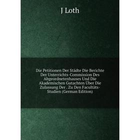 Книга Die Petitionen Der Städte Die Berichte Der Unterrichts-Commission Des Abgeordnetenhauses Und Die Akademischen Gutachten Über Die Zulassung Der
Книга Die Petitionen Der Städte Die Berichte Der Unterrichts-Commission Des Abgeordnetenhauses Und Die Akademischen Gutachten Über Die Zulassung Der