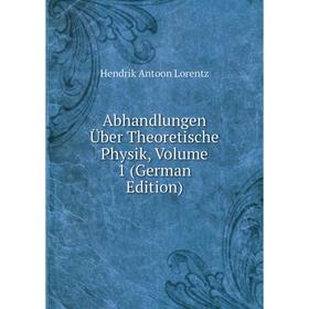 Книга Abhandlungen Über Theoretische Physik. Volume 1 (German Edition). Hendrik Antoon Lorentz
Книга Abhandlungen Über Theoretische Physik. Volume 1 (German Edition). Hendrik Antoon Lorentz