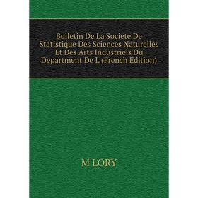 Книга Bulletin De La Societe De Statistique Des Sciences Naturelles Et Des Arts Industriels Du Department De L (French Edition). M LORY
Книга Bulletin De La Societe De Statistique Des Sciences Naturelles Et Des Arts Industriels Du Department De L (French Edition). M LORY