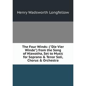 Книга The Four Winds: (Die Vier Winde) from the Song of Hiawatha, Set to Music for Soprano Tenor Soli, Chorus Orchestra. Henry Wadsworth Longfello
Книга The Four Winds: (Die Vier Winde) from the Song of Hiawatha, Set to Music for Soprano Tenor Soli, Chorus Orchestra. Henry Wadsworth Longfello