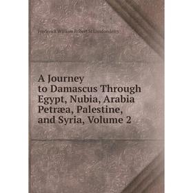 Книга A Journey to Damascus Through Egypt, Nubia, Arabia Petræa, Palestine, and Syria. Volume 2. Frederick William Robert St Londonderry
Книга A Journey to Damascus Through Egypt, Nubia, Arabia Petræa, Palestine, and Syria. Volume 2. Frederick William Robert St Londonderry