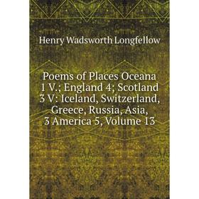 Книга Poems of Places Oceana 1 V.; England 4; Scotland 3 V: Iceland, Switzerland, Greece, Russia, Asia, 3 America 5. Volume 13. Henry Wadsworth Longfe
Книга Poems of Places Oceana 1 V.; England 4; Scotland 3 V: Iceland, Switzerland, Greece, Russia, Asia, 3 America 5. Volume 13. Henry Wadsworth Longfe
