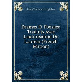 Книга Drames Et Poésies: Traduits Avec L'autorisation De L'auteur (French Edition). Henry Wadsworth Longfellow
Книга Drames Et Poésies: Traduits Avec L'autorisation De L'auteur (French Edition). Henry Wadsworth Longfellow