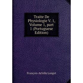 Книга Traite De Physiologie V. 1. Volume 1, part 1 (Portuguese Edition). François-Achille Longet
Книга Traite De Physiologie V. 1. Volume 1, part 1 (Portuguese Edition). François-Achille Longet