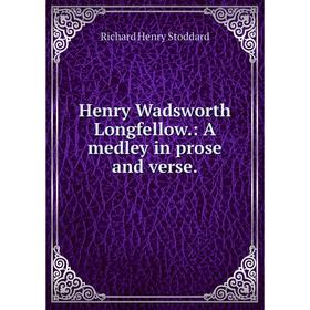 Книга Henry Wadsworth Longfellow.: A medley in prose and verse. Stoddard Richard Henry
Книга Henry Wadsworth Longfellow.: A medley in prose and verse. Stoddard Richard Henry