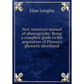Книга New American Manual of phonography Being a complete guide to the acquisition of Pitman's phonetic shorthand
Книга New American Manual of phonography Being a complete guide to the acquisition of Pitman's phonetic shorthand