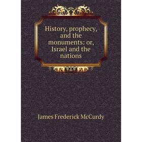 Книга History, prophecy, and the monuments: or, Israel and the nations. James Frederick McCurdy
Книга History, prophecy, and the monuments: or, Israel and the nations. James Frederick McCurdy