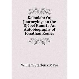 Книга Kaloolah: or Journeyings to the Djébel Kumri: An Autobiography of Jonathan Romer
Книга Kaloolah: or Journeyings to the Djébel Kumri: An Autobiography of Jonathan Romer