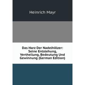 Книга Das Harz Der Nadelhölzer: Seine Entstehung, Vertheilung, Bedeutung Und Gewinnung (German Edition). Heinrich Mayr
Книга Das Harz Der Nadelhölzer: Seine Entstehung, Vertheilung, Bedeutung Und Gewinnung (German Edition). Heinrich Mayr