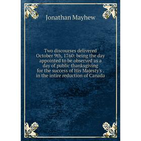 Книга Two discourses delivered October 9th, 1760: being the day appointed to be observed as a day of public thanksgiving for the success of His Majest
Книга Two discourses delivered October 9th, 1760: being the day appointed to be observed as a day of public thanksgiving for the success of His Majest