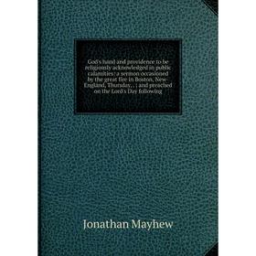 Книга God's hand and providence to be religiously acknowledged in public calamities
Книга God's hand and providence to be religiously acknowledged in public calamities
