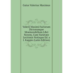 Книга Valerii Maximi Factorum Dictorumque Moemorabilium Libri Novem, Cum Varietate Lectionis Notisque Ed. a I. Kappio (Latin Edition)
Книга Valerii Maximi Factorum Dictorumque Moemorabilium Libri Novem, Cum Varietate Lectionis Notisque Ed. a I. Kappio (Latin Edition)