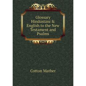 Книга Glossary Hindústání & English to the New Testament and Psalms. Cotton Mather
Книга Glossary Hindústání & English to the New Testament and Psalms. Cotton Mather