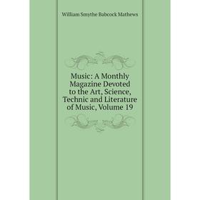 Книга Music: A Monthly Magazine Devoted to the Art, Science, Technic and Literature of Music, Volume 19
Книга Music: A Monthly Magazine Devoted to the Art, Science, Technic and Literature of Music, Volume 19