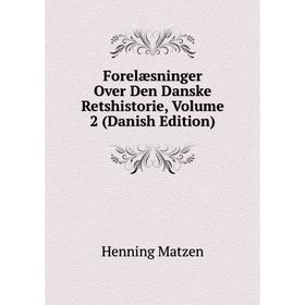 Книга Forelæsninger Over Den Danske Retshistorie. Volume 2 (Danish Edition). Henning Matzen
Книга Forelæsninger Over Den Danske Retshistorie. Volume 2 (Danish Edition). Henning Matzen