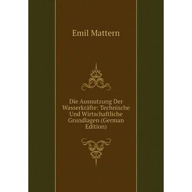 Книга Die Ausnutzung Der Wasserkräfte: Technische Und Wirtschaftliche Grundlagen (German Edition). Emil Mattern
Книга Die Ausnutzung Der Wasserkräfte: Technische Und Wirtschaftliche Grundlagen (German Edition). Emil Mattern