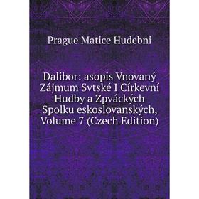 Книга Dalibor: asopis Vnovaný Zájmum Svtské I Církevní Hudby a Zpváckých Spolku eskoslovanských. Volume 7 (Czech Edition). Prague Matice Hudebni
Книга Dalibor: asopis Vnovaný Zájmum Svtské I Církevní Hudby a Zpváckých Spolku eskoslovanských. Volume 7 (Czech Edition). Prague Matice Hudebni