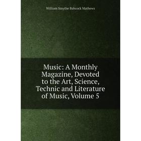 Книга Music: A Monthly Magazine, Devoted to the Art, Science, Technic and Literature of Music, Volume 5
Книга Music: A Monthly Magazine, Devoted to the Art, Science, Technic and Literature of Music, Volume 5