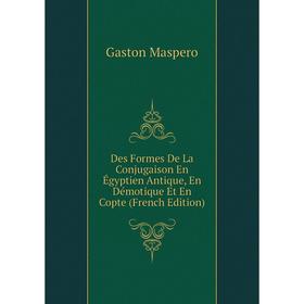 Книга Des Formes De La Conjugaison En Égyptien Antique, En Démotique Et En Copte (French Edition). Gaston Maspero
Книга Des Formes De La Conjugaison En Égyptien Antique, En Démotique Et En Copte (French Edition). Gaston Maspero