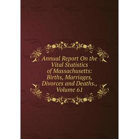 Книга Annual Report On the Vital Statistics of Massachusetts: Births, Marriages, Divorces and Deaths. Volume 61
Книга Annual Report On the Vital Statistics of Massachusetts: Births, Marriages, Divorces and Deaths. Volume 61