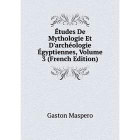 Книга Études De Mythologie Et D'archéologie Égyptiennes. Volume 3 (French Edition). Gaston Maspero
Книга Études De Mythologie Et D'archéologie Égyptiennes. Volume 3 (French Edition). Gaston Maspero