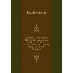 Книга The Life of John Milton: Narrated in Connection with the Political, Ecclesiastical, and Literary History of His Time. Volume 3. Masson David
Книга The Life of John Milton: Narrated in Connection with the Political, Ecclesiastical, and Literary History of His Time. Volume 3. Masson David