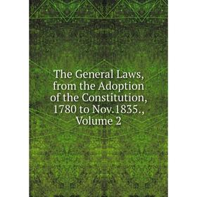 Книга The General Laws, from the Adoption of the Constitution, 1780 to Nov.1835. Volume 2
Книга The General Laws, from the Adoption of the Constitution, 1780 to Nov.1835. Volume 2