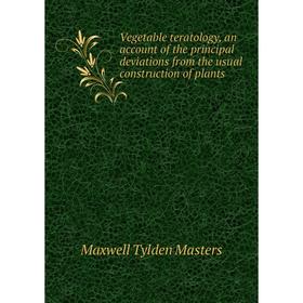 Книга Vegetable teratology, an account of the principal deviations from the usual construction of plants. Maxwell Tylden Masters
Книга Vegetable teratology, an account of the principal deviations from the usual construction of plants. Maxwell Tylden Masters