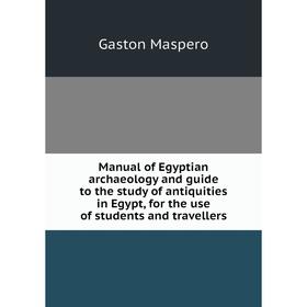 Книга Manual of Egyptian archaeology and guide to the study of antiquities in Egypt, for the use of students and travellers
Книга Manual of Egyptian archaeology and guide to the study of antiquities in Egypt, for the use of students and travellers