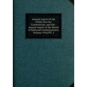 Книга Annual report of the Public Service Commission, and the. annual report of the Board of Railroad Commissioners. Volume 1916/PT. 1
Книга Annual report of the Public Service Commission, and the. annual report of the Board of Railroad Commissioners. Volume 1916/PT. 1