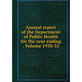 Книга Annual report of the Department of Public Health for the year ending. Volume 1930-32
Книга Annual report of the Department of Public Health for the year ending. Volume 1930-32