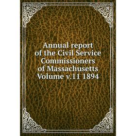 Книга Annual report of the Civil Service Commissioners of Massachusetts. Volume v.11 1894
Книга Annual report of the Civil Service Commissioners of Massachusetts. Volume v.11 1894