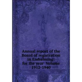 Книга Annual report of the Board of registration in Embalming: for the year . Volume 1912-1940
Книга Annual report of the Board of registration in Embalming: for the year . Volume 1912-1940