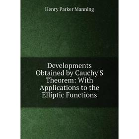 Книга Developments Obtained by Cauchy'S Theorem: With Applications to the Elliptic Functions. Henry Parker Manning
Книга Developments Obtained by Cauchy'S Theorem: With Applications to the Elliptic Functions. Henry Parker Manning