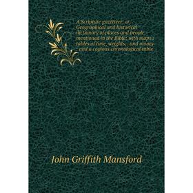 Книга A Scripture gazetteer, or, Geographical and historical dictionary of places and people, mentioned in the Bible: with maps: tables of time, weigh
Книга A Scripture gazetteer, or, Geographical and historical dictionary of places and people, mentioned in the Bible: with maps: tables of time, weigh
