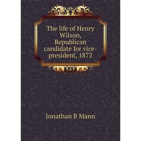 Книга The life of Henry Wilson, Republican candidate for vice-president, 1872. Jonathan B Mann
Книга The life of Henry Wilson, Republican candidate for vice-president, 1872. Jonathan B Mann