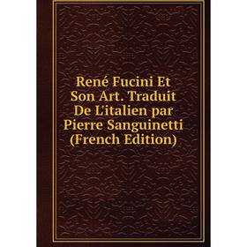 Книга René Fucini Et Son Art. Traduit De L'italien par Pierre Sanguinetti (French Edition)
Книга René Fucini Et Son Art. Traduit De L'italien par Pierre Sanguinetti (French Edition)
