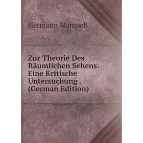 Книга Zur Theorie Des Räumlichen Sehens: Eine Kritische Untersuchung. (German Edition). Hermann Mampell
Книга Zur Theorie Des Räumlichen Sehens: Eine Kritische Untersuchung. (German Edition). Hermann Mampell