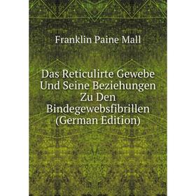 Книга Das Reticulirte Gewebe Und Seine Beziehungen Zu Den Bindegewebsfibrillen (German Edition). Franklin Paine Mall
Книга Das Reticulirte Gewebe Und Seine Beziehungen Zu Den Bindegewebsfibrillen (German Edition). Franklin Paine Mall