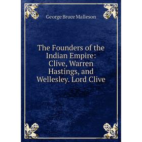 Книга The Founders of the Indian Empire: Clive, Warren Hastings, and Wellesley. Lord Clive. G. B. Malleson
Книга The Founders of the Indian Empire: Clive, Warren Hastings, and Wellesley. Lord Clive. G. B. Malleson
