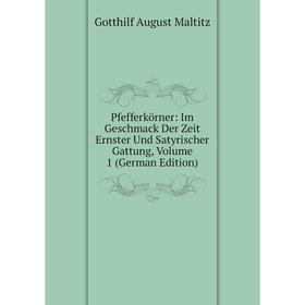 Книга Pfefferkörner: Im Geschmack Der Zeit Ernster Und Satyrischer Gattung. Volume 1 (German Edition). Gotthilf August Maltitz
Книга Pfefferkörner: Im Geschmack Der Zeit Ernster Und Satyrischer Gattung. Volume 1 (German Edition). Gotthilf August Maltitz