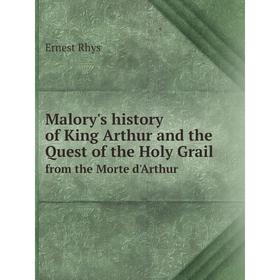 Книга Malory's history of King Arthur and the Quest of the Holy Grailfrom the Morte d'Arthur
Книга Malory's history of King Arthur and the Quest of the Holy Grailfrom the Morte d'Arthur
