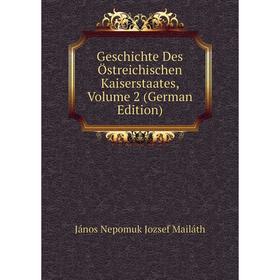 Книга Geschichte Des Östreichischen Kaiserstaates. Volume 2 (German Edition). János Nepomuk Jozsef Mailáth
Книга Geschichte Des Östreichischen Kaiserstaates. Volume 2 (German Edition). János Nepomuk Jozsef Mailáth