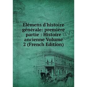 Книга Elémens d'histoire générale: première partie: Histoire ancienne Volume 2 (French Edition)
Книга Elémens d'histoire générale: première partie: Histoire ancienne Volume 2 (French Edition)