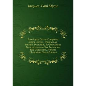 Книга Patrologiae Cursus Completus Series Græca: . Omnium Ss. Patrum, Doctorum, Scriptorumque Ecclasiastico. Volume 55
Книга Patrologiae Cursus Completus Series Græca: . Omnium Ss. Patrum, Doctorum, Scriptorumque Ecclasiastico. Volume 55