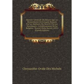 Книга Histoire Générale Du Moyen Âge: Le Demembrent De L'empire Romain Par Les Barbares Du Nord Et Par Les Musulmans; L'établissement De La Religion.
Книга Histoire Générale Du Moyen Âge: Le Demembrent De L'empire Romain Par Les Barbares Du Nord Et Par Les Musulmans; L'établissement De La Religion.